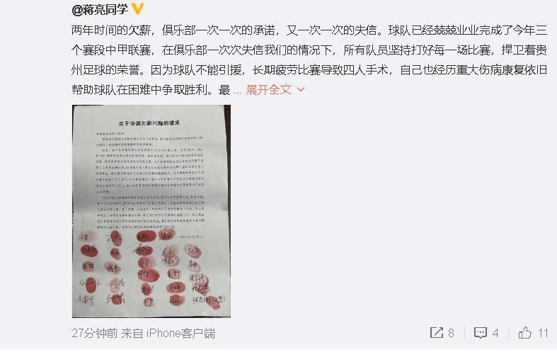 而且在罗宾逊和马蒂普受伤之后，因卡皮耶会是一个合适的人员补充。